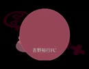 yfc #131 ファン待望の CD.mp4