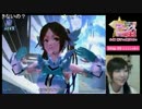 【PSO2放送局】第27回パート5【小原莉子編】