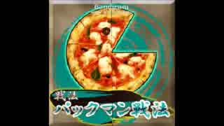 【実況解説】パックマン考察してみた【将棋】