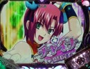 【パチンコ】CRぱちんこRio2(甘)　勝利の女神とまわろうよ ～40周目～