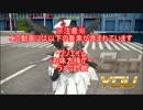 地雷鏡華の軌跡１６