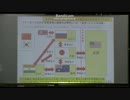 【録画版】(8/8)田淵隆明氏によるTPP交渉中間報告【橋下徹893】
