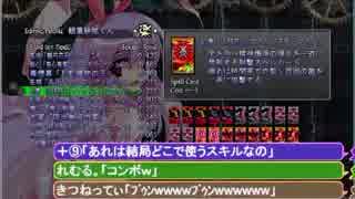 【非想天則】うどんげの練習始めました【ニコ生TS】　9つ目
