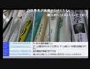 真夜中の雑談放送
