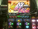 【実機配信】化物語　Episode.27【設定6】