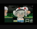 【パワプロ2014】栄冠ナインで甲子園優勝目指す～その15～【プレイ動画】