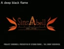 SinsAbell 個別BGM A deep black flame