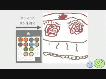 【実況】　主人公も道具も全て描く　Part９