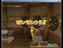 【DQX】ブログネタ（バランスパスタ☆3）