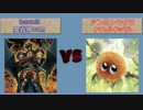 Bloo-DUELS! 番外編その1