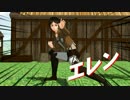 【進撃のMMD】新リヴァイ班(+α)でレンジャーごっこ。