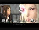 【実況】音痴でもウタウタイ【ドラッグオンドラグーン3】part11