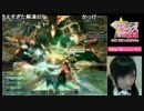 【PSO2放送局】第27回パート9【小原莉子編】