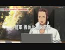 攻殻機動隊入門　あらいず　２