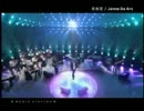 月光花