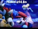 【スマブラX】ホームランコンテスト ピーチ694.8m 他5キャラ