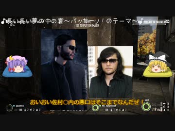 【PAYDAY2】爆弾魔も強盗はじめました。【ゆっくり実況】