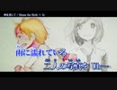 【ニコカラ】傘を差して【off_v】 -5