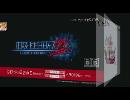 【3DS】ロロナのアトリエ 最新PV 【2015】