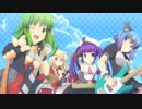 【GUMI・ラピス・りおん・IA】恋のふぁーすとステップ【ボカロバンド】