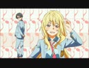 [四月は君の嘘OP]光るなら オーケストラアレンジver.