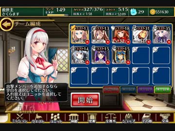 姫と山賊と悪霊の都：死者の軍団　極級