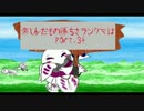 【EXVSFB】楽しんだもの勝ちさランクマはpart.34（ハマッガイ）