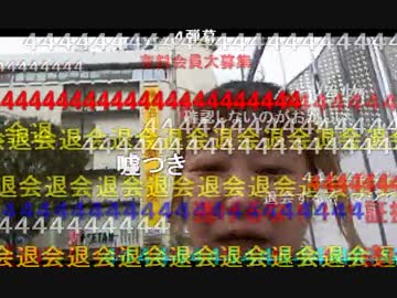 20141106 暗黒放送　浦和でキラリがやってきたぞ放送 4/4