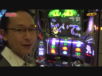 シーサ。の回胴日記_第２８８話[by ARROWS-SCREEN]