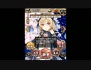 【城姫クエスト】佐賀城　時報ボイス