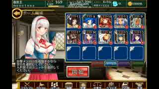 千年戦争アイギス　姫と山賊と悪霊の都：死者の軍団　極級　☆3