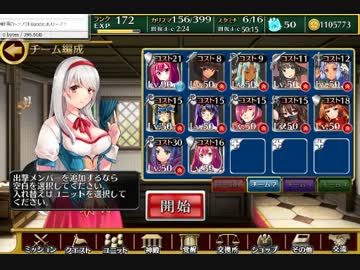 千年戦争アイギス　姫と山賊と悪霊の都　死者の軍団　極級　☆3