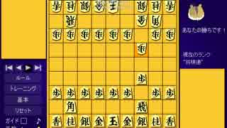 初心者のための将棋解説講座～第27回　袖飛車編～