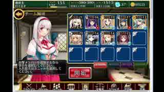 姫と山賊と悪霊の都 再会 神級　☆3