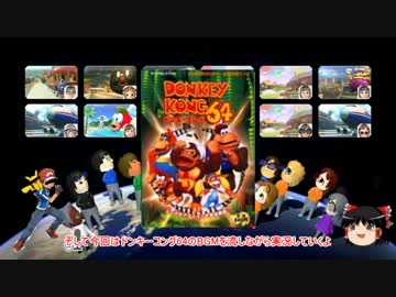 【ゆっくり実況】めざせ!マリカーマスター大会編part2【マリオカート8】