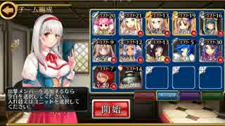 千年戦争アイギス　姫と山賊と悪霊の都：再会 神級 ★3 (白2覚無)