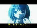 【MAD】涼宮ハルヒのGodknows...(画質向上版)