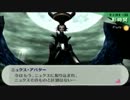 【実況】肝っ玉の小さい女が影時間に潜入するよ【P3P】part147