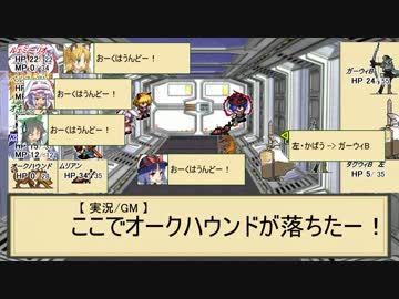 【東方卓遊戯】 まおぜう様のラクシア漫遊記 2-3 【SW2.0】