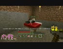 #5 【マインクラフト】 マイクラで作る我々の世界 【Minecraft】
