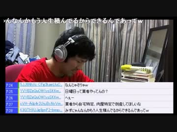 架空請求業者を叩き潰す放送！！