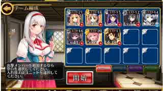 千年戦争アイギス　姫と山賊と悪霊の都　再会　神級　覚醒フラン使用
