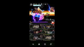 マギアブレイク　レイドボス　至極の侵略者LV160