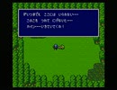 【実況】 ファイナルファンタジーⅣ Part2
