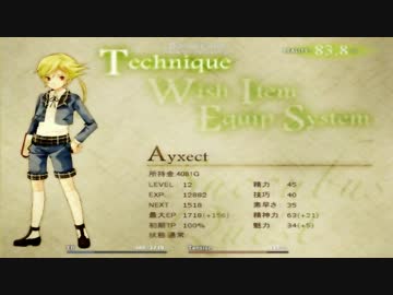 夢でモンスターとキャッキャウフフ、サキュバスクエスト実況プレイpart14