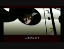 [killer7]殺死屋8人物語[killer8] 天使 part3
