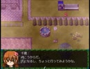 恐怖の友情、友達の為に命を捧げる！【雨宿バス停留所実況1】