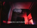 【PS4】P.T. part5