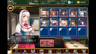 姫と山賊と悪霊の都：再会　神級