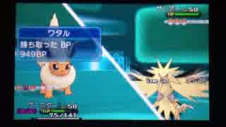 【ポケモンXY】ブースター最強伝説物語【実況】